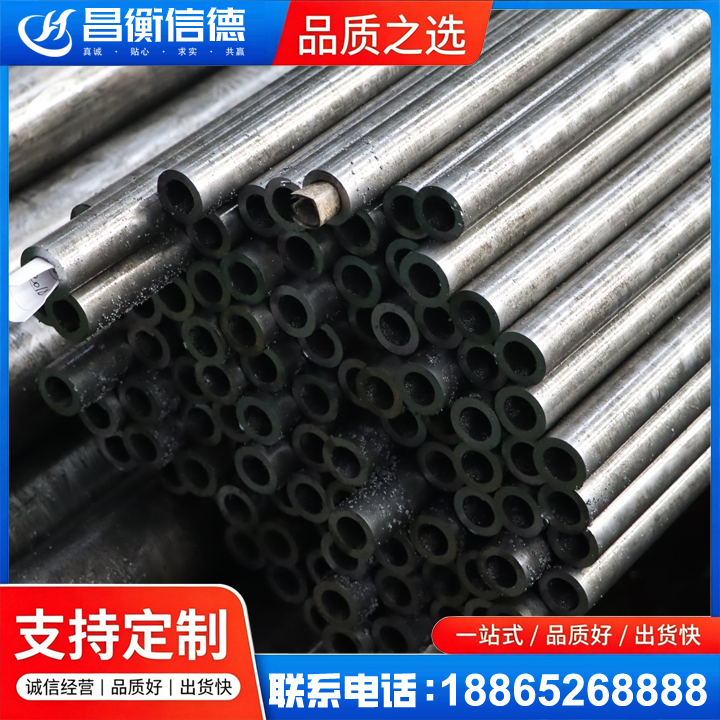 洛龙GCr15精密钢管
