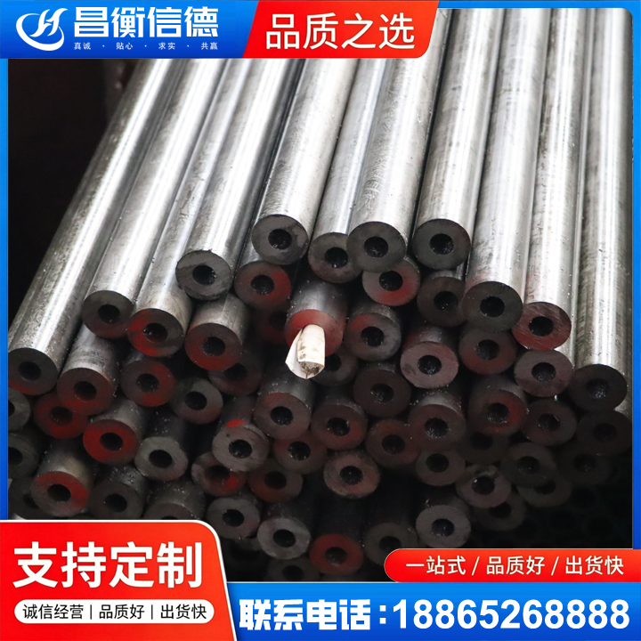 洛龙20#精密钢管