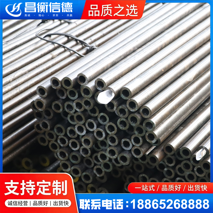 洛龙液压油缸用精密钢管