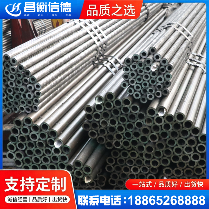 洛龙光亮精密钢管
